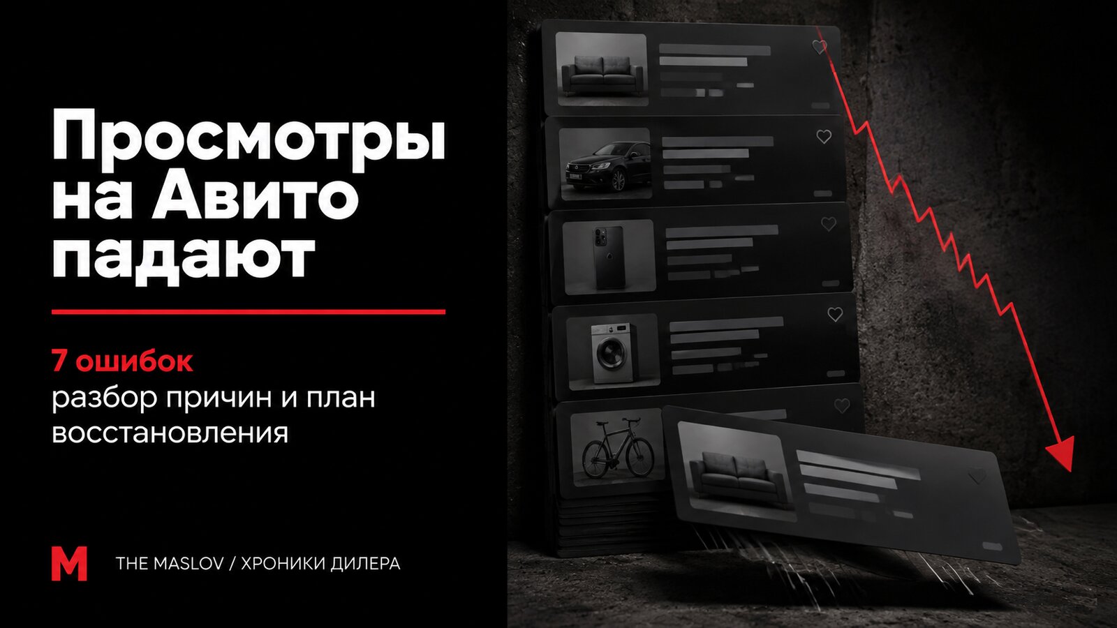 Обложка статьи